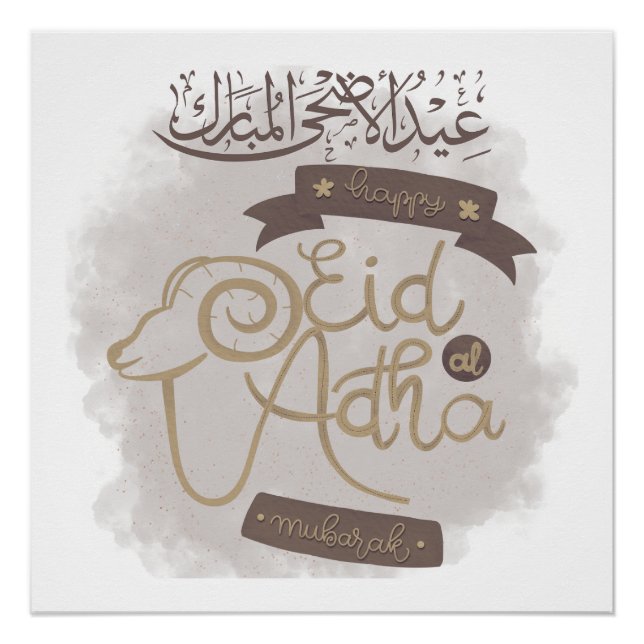 Aid Al Adha Mubarak Poster (Vorderseite)