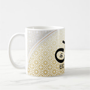 Aïd Moubarak Arabe Calligraphie Café Mug