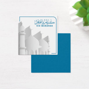 Aïd Moubarak Fête musulmane