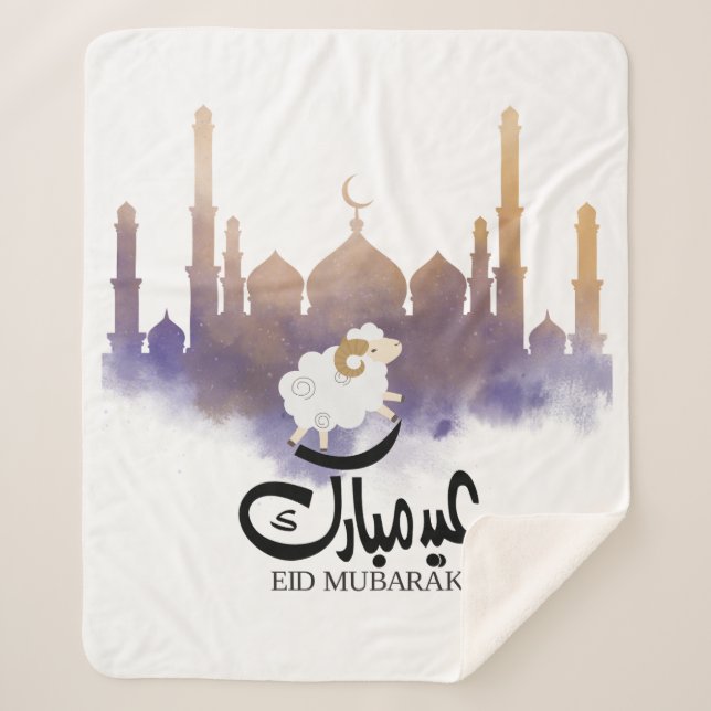 Aid Mubarak Said 1 Sherpadecke (Vorderseite)