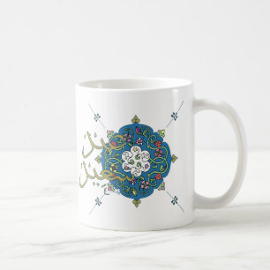 Aïd Salutations Mug