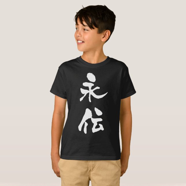 Aiden, Nom Écrit dans Kanji, T-shirt (Devant entier)