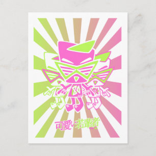 Aighties Mascot Postkarte