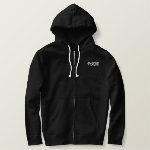 Aikido 合気道 bestickter hoodie