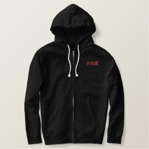 Aikido 合気道 bestickter hoodie