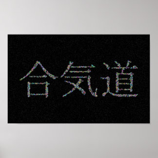Aikido-Balls im Weltraum Poster