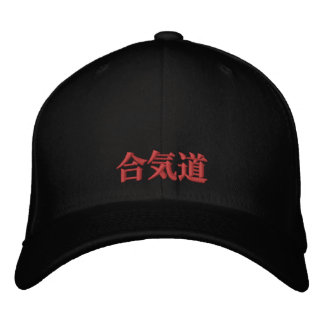 Aikido Harmony Bestickte Baseballkappe