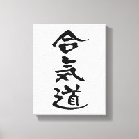 Aikido, Japanische Kalligraphie