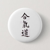 Aikido-Kanji
