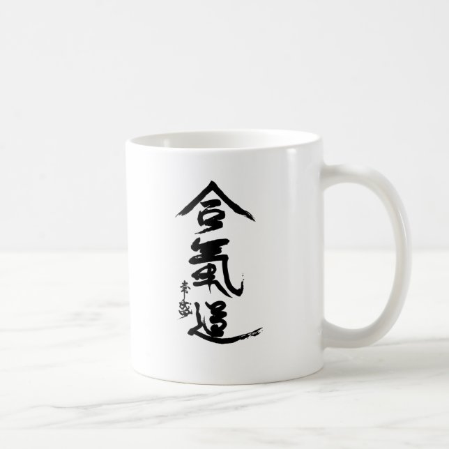 Aikido-Kanji O'Sensei Kalligraphie Kaffeetasse (Rechts)