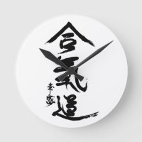 Aikido-Kanji O'Sensei Kalligraphie