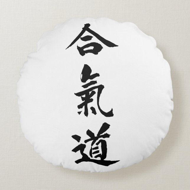 Aikido Rundes Kissen (Vorderseite)