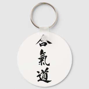 Aikido-Schlüsselanhänger Schlüsselanhänger