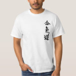 Aikido-T - Shirt<br><div class="desc">Wunderbar herum herein gehen.  Führen Sie diesen wunderbaren Aikido-T - Shirt vor,  während Ihr Harmonie zu jeder um Sie fördern Sie!</div>