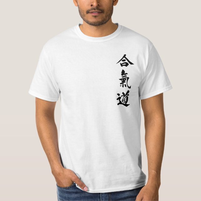 Aikido-T - Shirt (Vorderseite)