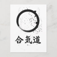 Aikido Zen Ink