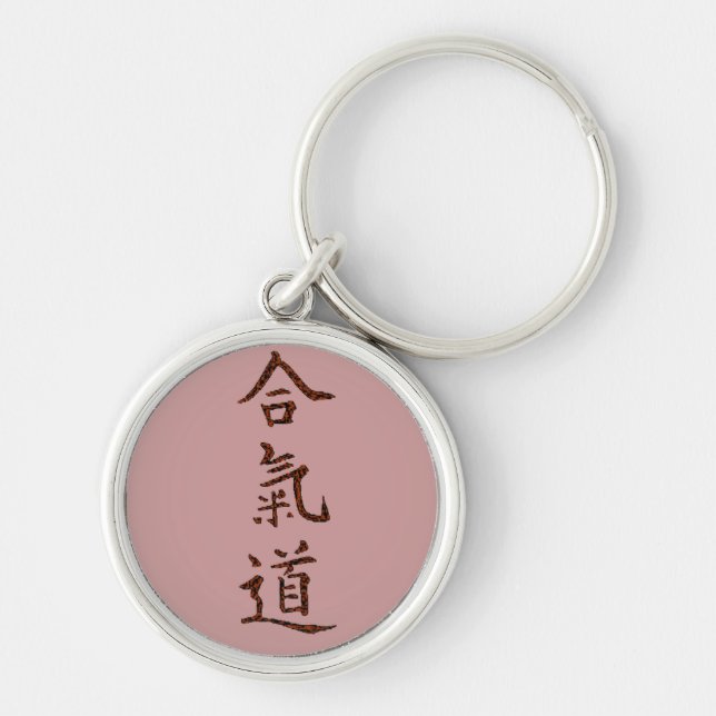 Aikidoprinzipien Schlüsselanhänger (Vorne)
