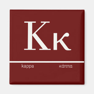 Aimant  - Γ ρ ♥ τ Λ voir τ κ ρ   - Lettre grecque Kappa