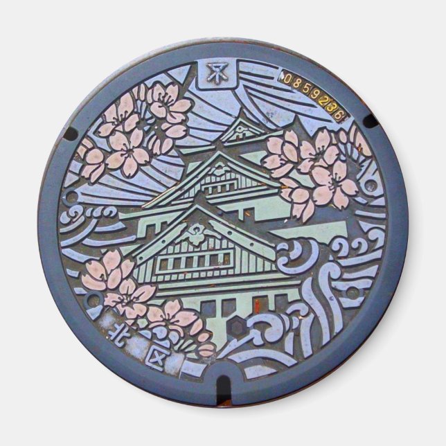 AIMANT 大阪府大阪市北区のマンホール (Devant)