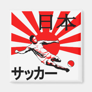 Aimant 日本サッカー du football du Japon