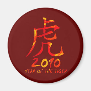 Aimant 2010 ans de symbole de tigre