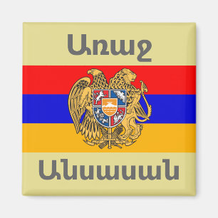 Aimant à dire arménien