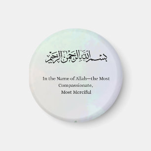 Aimant Affiche de la Bismillah islamique imprimée, fleur 