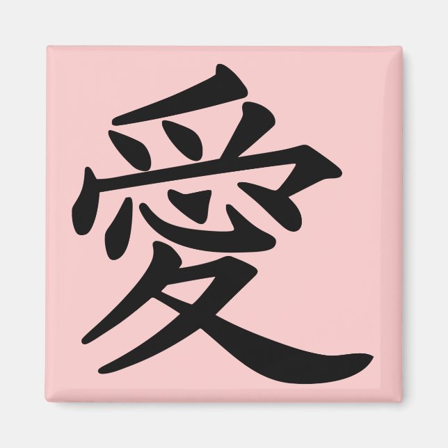Aimant ai_kanji_amour (Devant)