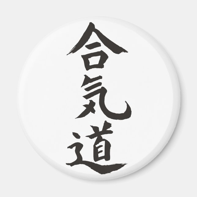 Aimant Aikido (Devant)