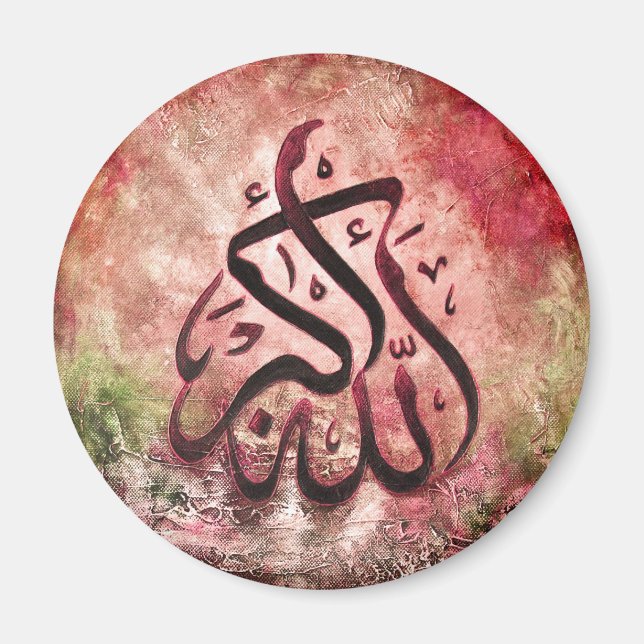 Aimant Allah-u-Akbar - Art islamique ORIGINAL (Devant)