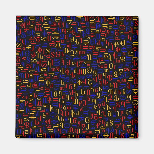 Aimant alphabet arménien (Devant)