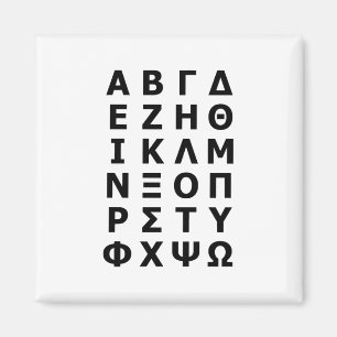 Aimant Alphabet grec