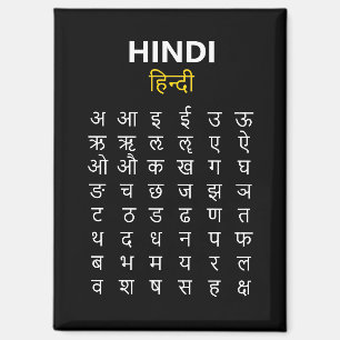 Aimant Alphabet Hindi अ–क्ष Écriture Devanagari