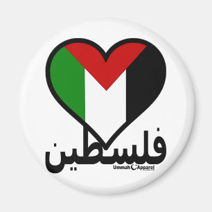 Aimant Amour Palestine