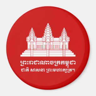 Aimant Angkor Vat Cambodgien / Khmer Drapeau avec devise