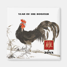 Aimant Année chinoise du coq | Année personnalisée