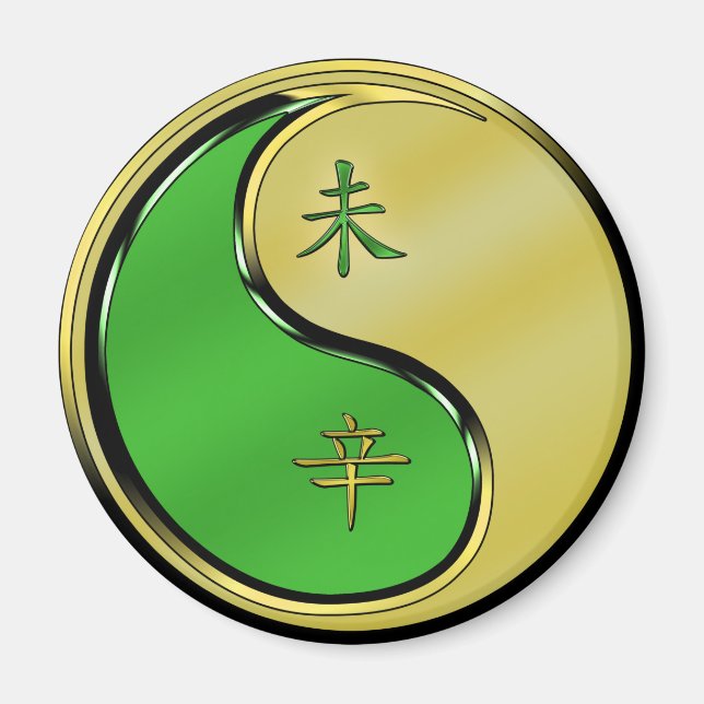 Aimant Année de la chèvre métallique (Devant)