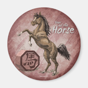 Aimant Année de l'art chinois d'animal de zodiaque de
