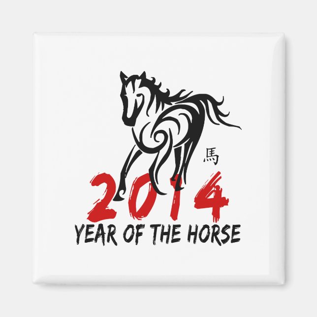 Aimant Année du cheval 2014 (Devant)