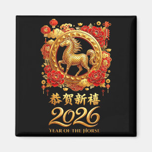 Aimant Année du Cheval 2026 Nouvel An Lunaire Chinois Cél