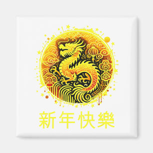 Aimant Année du Cheval 2026 Nouvel An Lunaire Chinois Zod
