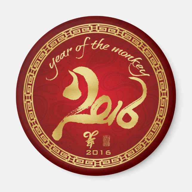 Aimant Année du singe 2016 - Nouvel An lunaire chinois (Devant)