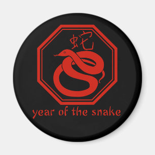 Aimant Année graphique simple du serpent