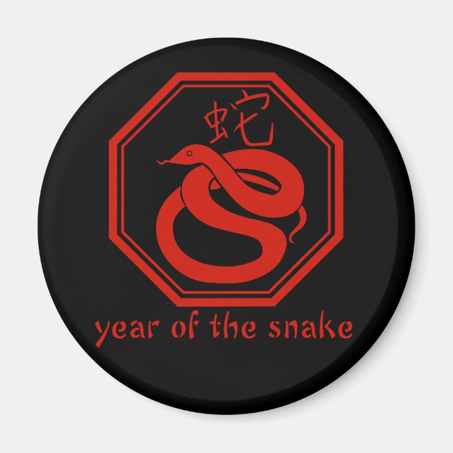 Aimant Année graphique simple du serpent (Devant)