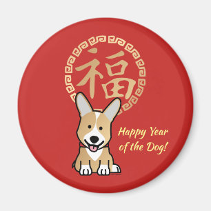 Aimant Année rouge chinoise de l'enveloppe du chien