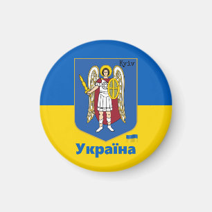 Aimant Armoiries de la ville de Kiev, drapeau ukrainien