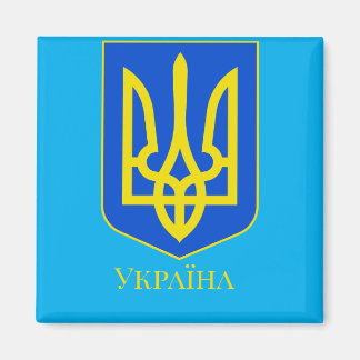 Aimant Armoiries de l'Ukraine Trident d'Or Beaux-Arts