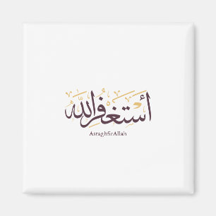 Aimant AstaghfirAllah Calligraphie arabe – Thuluth élégan