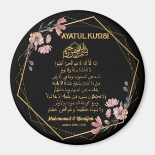 Aimant Ayatul Kursi Floral Gold Mariage musulman Favorise