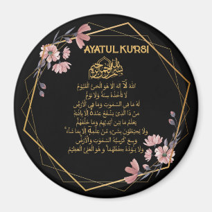 Aimant Ayatul Kursi Floral Gold Musulman